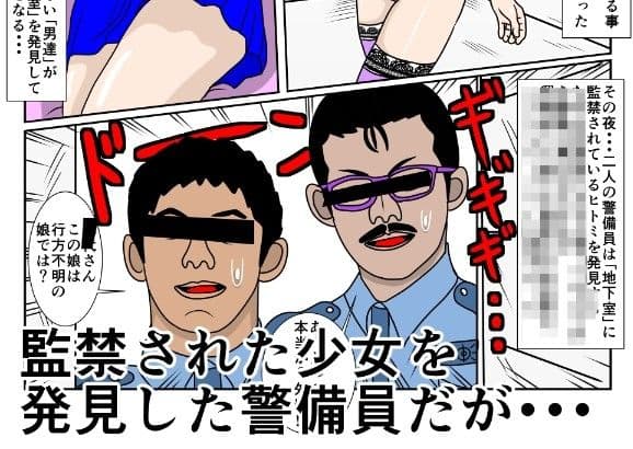 ヒトミのダイアリーII サンプル 2