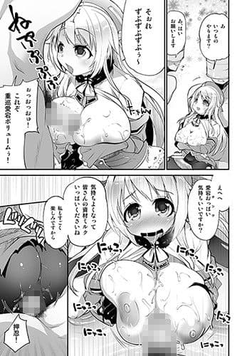 乱交裸艦 サンプル 2