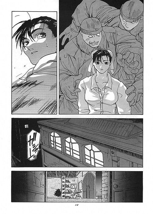 天衣無縫1＋2 サンプル 1