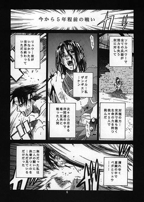 天衣無縫3＋4 サンプル 1