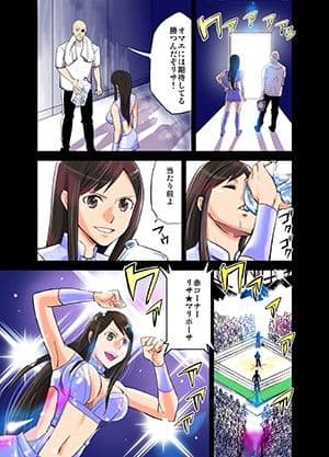 公開○辱プロレス2 サンプル 3