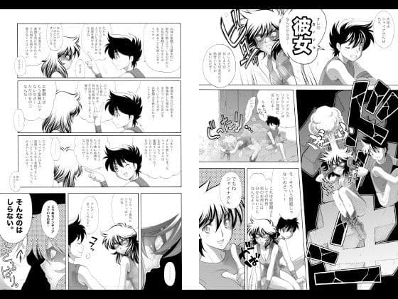 S.I.S.I.O.K.N.M.A.2 - DL サンプル 1