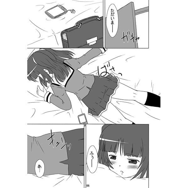 みずたまシリーズ7 にょおなのひみつ サンプル 2