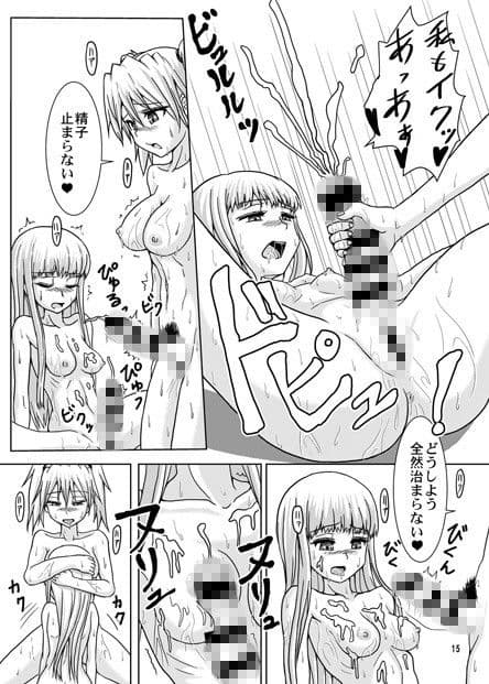 アルペジお風呂 サンプル 1