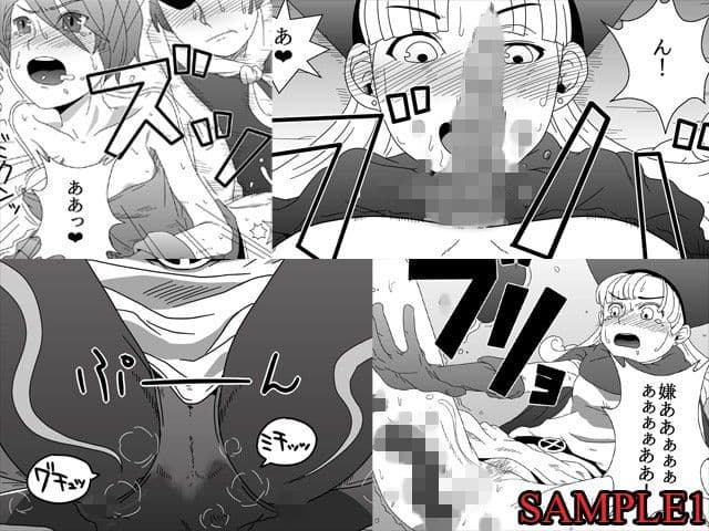 糞喰II サンプル 1