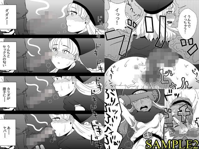 糞喰II サンプル 2
