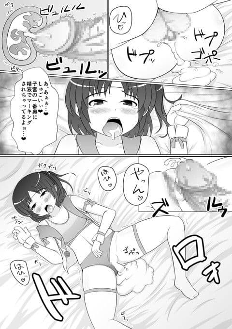 司令官も気になります？ サンプル 2