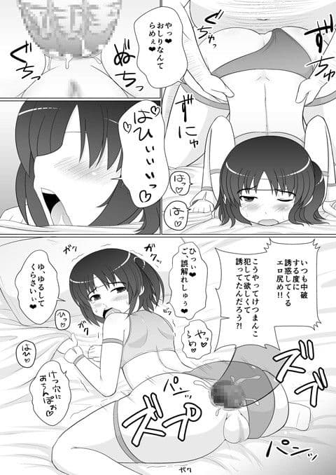 司令官も気になります？ サンプル 3