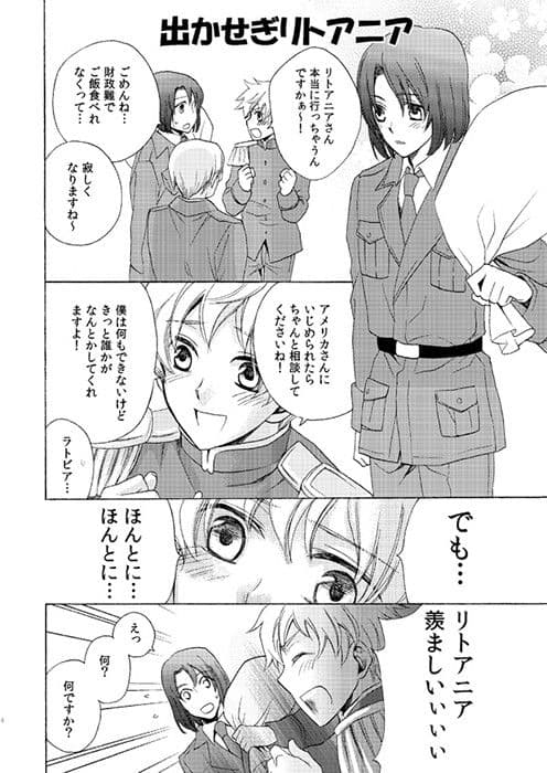 baggiano！ サンプル 2