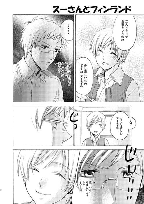baggiano！ サンプル 3