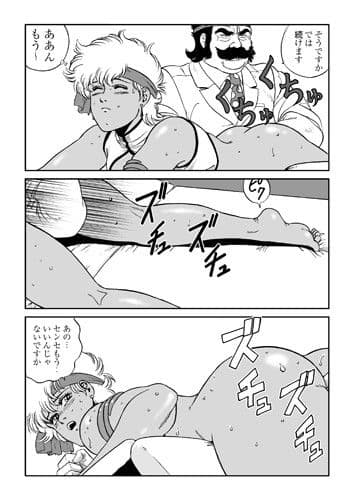 ドクターマリオ サンプル 3