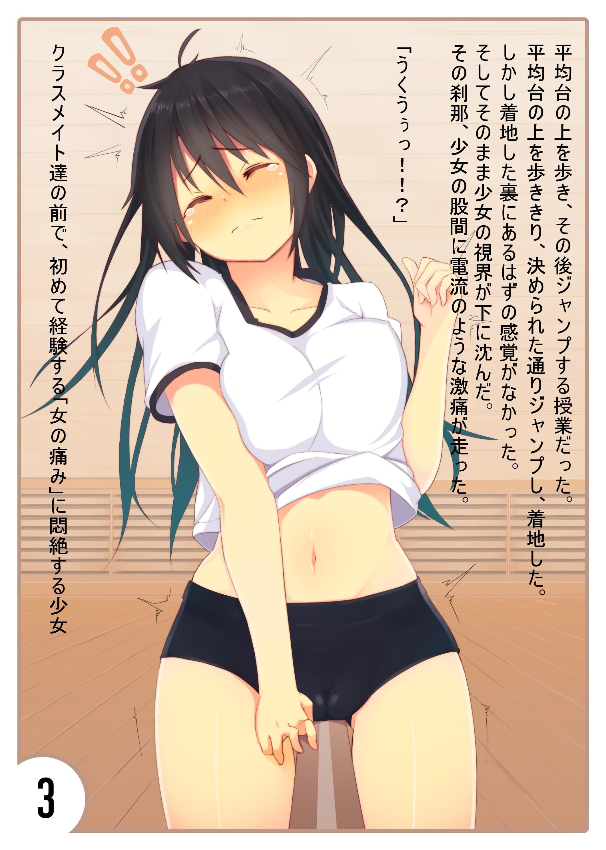 【マン的ソフトリョナイラスト集】万的これくしょん〜万これ〜 サンプル 1