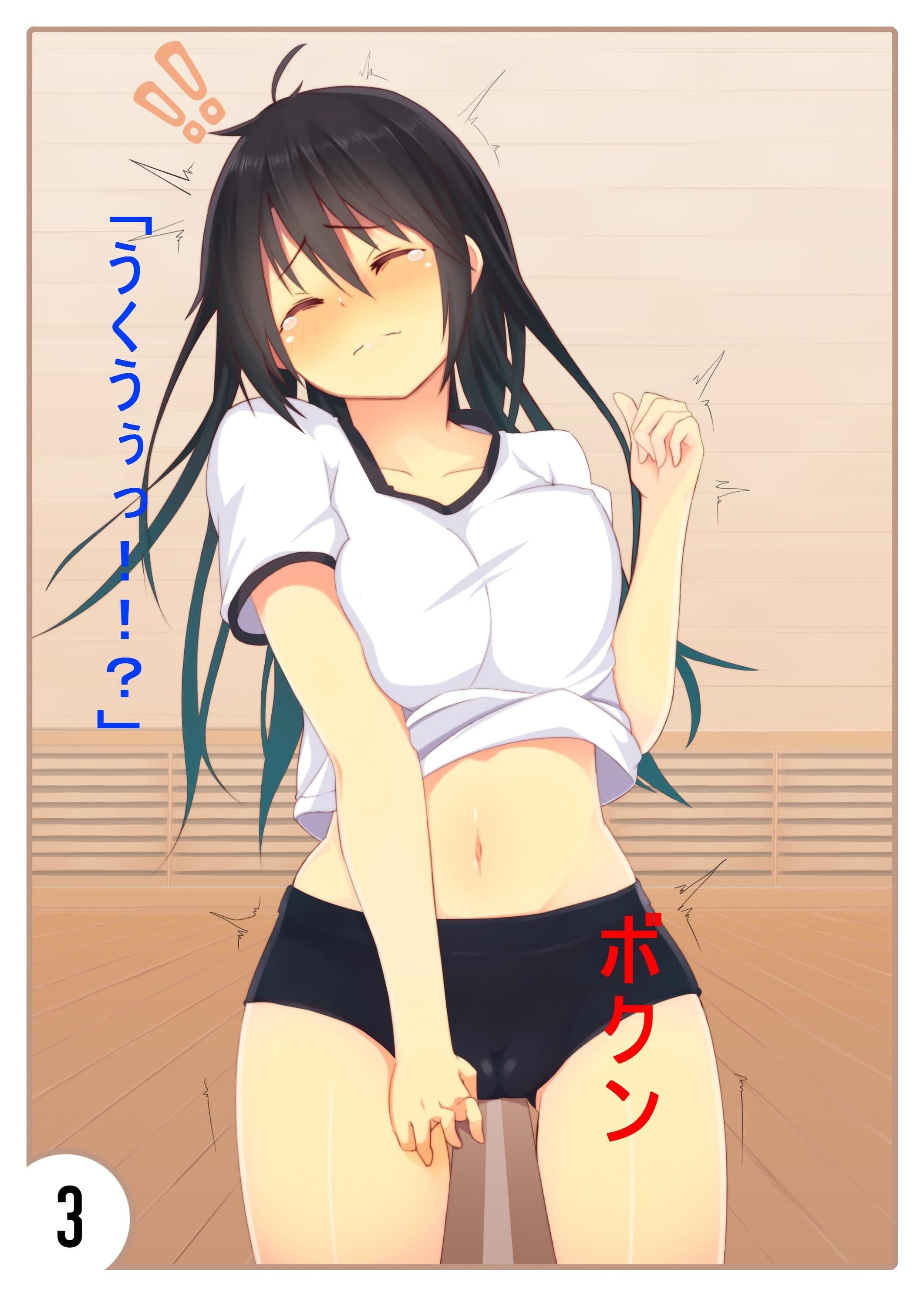 【マン的ソフトリョナイラスト集】万的これくしょん〜万これ〜 サンプル 2