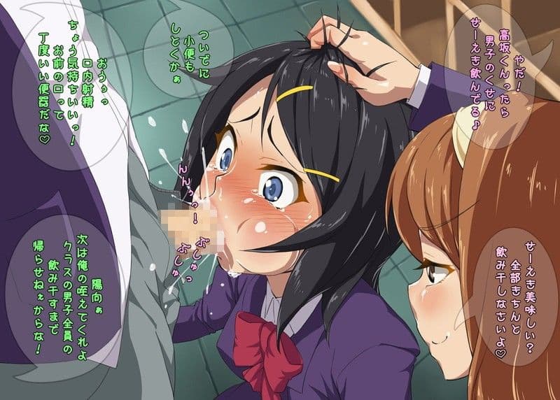 女性化彼氏をいじめちゃえ！ サンプル 2