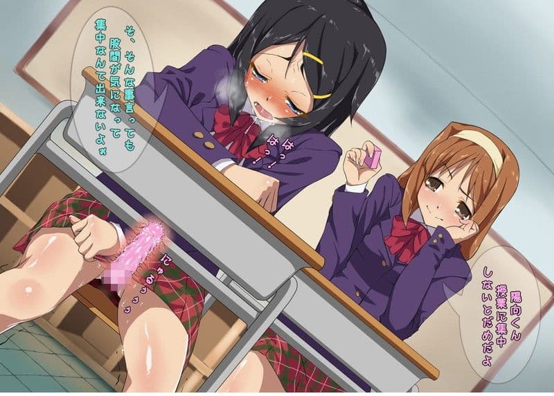 女性化彼氏をいじめちゃえ！ サンプル 3
