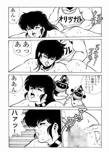 めぞん残酷1 サンプル 3