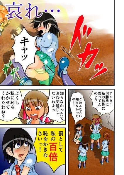 哀れ… サンプル 1