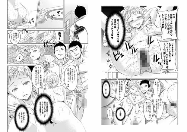 アスリート東条早2 もう戻れないよ…ゴメンね サンプル 2