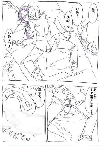 オタサーの姫が寝ている間に取り巻きに犯●れる サンプル 2