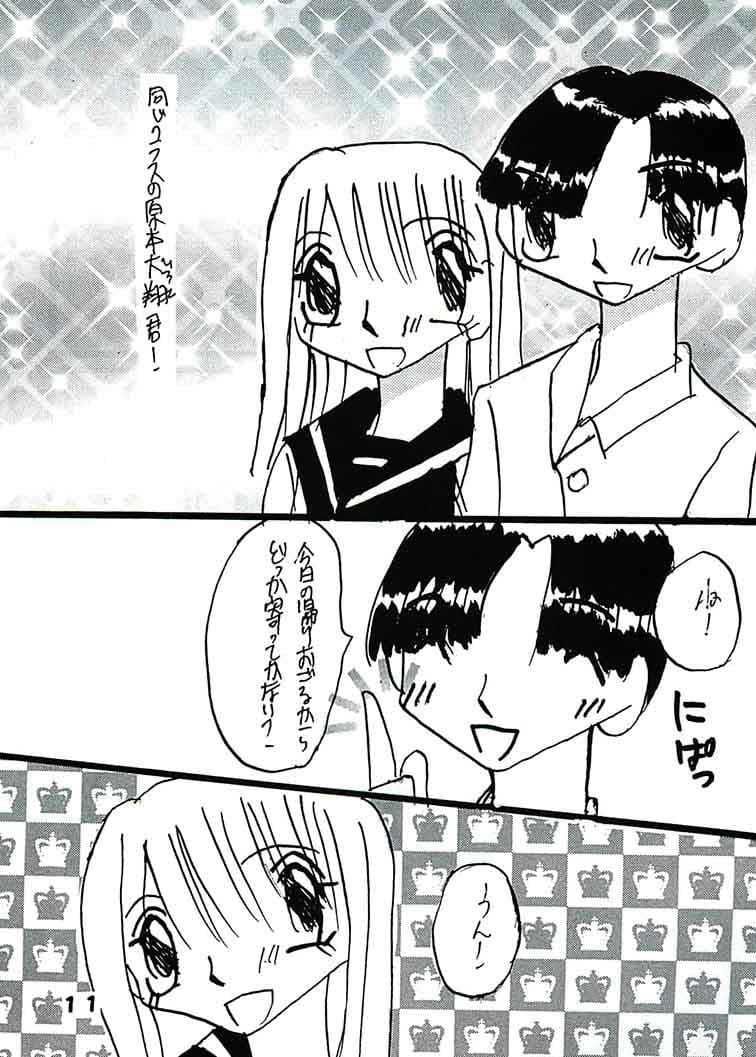 それでも好きな人VOL.1 サンプル 1