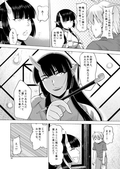 巫女絵本 窗 サンプル 1