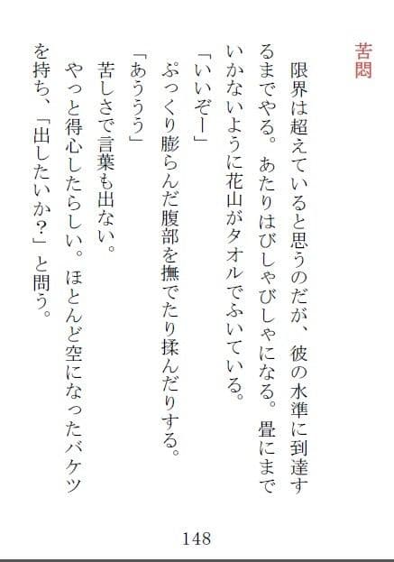 乱舞 サンプル 1