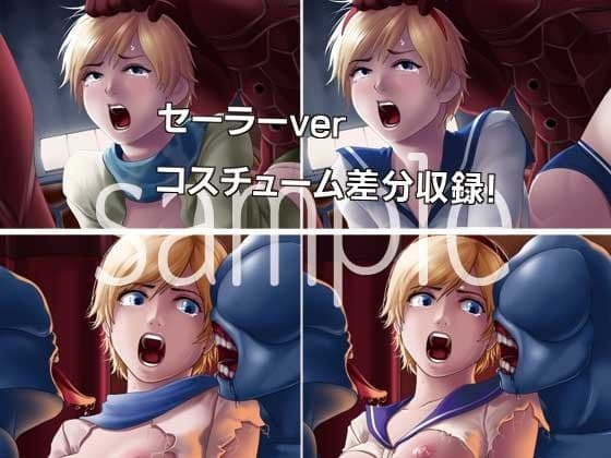 シ○リー・バーキン脱出中！ サンプル 3