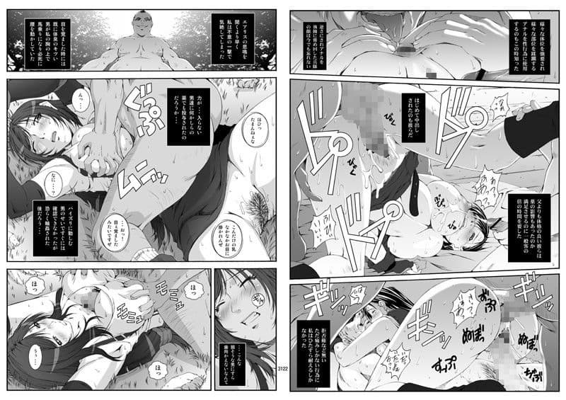 FF嬲reunion01 サンプル 2