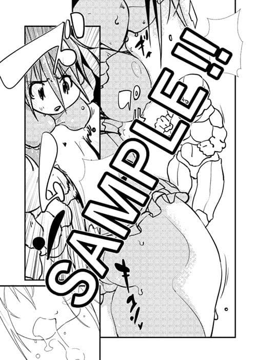 痛めモン9 フンパンのジャムパンのまき サンプル 2