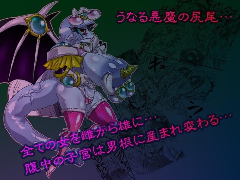 爆根闘姫マァラ3 サンプル 2