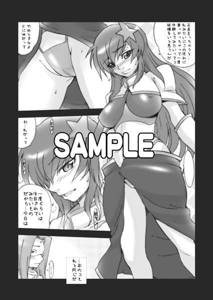 エスマニデラックス DL サンプル 1
