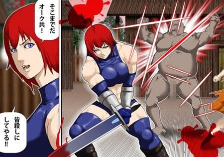 復讐の女剣士 ロザリー サンプル 1