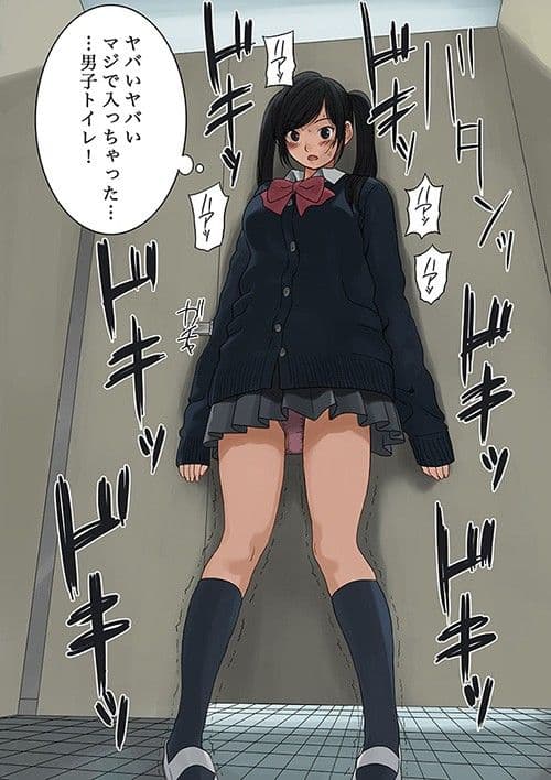 トイレでハプニング！ サンプル 1