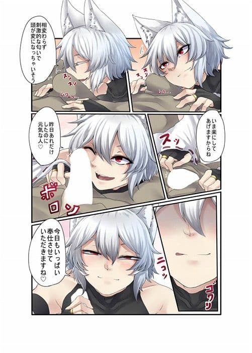 いぬばしりもみじぼん サンプル 2