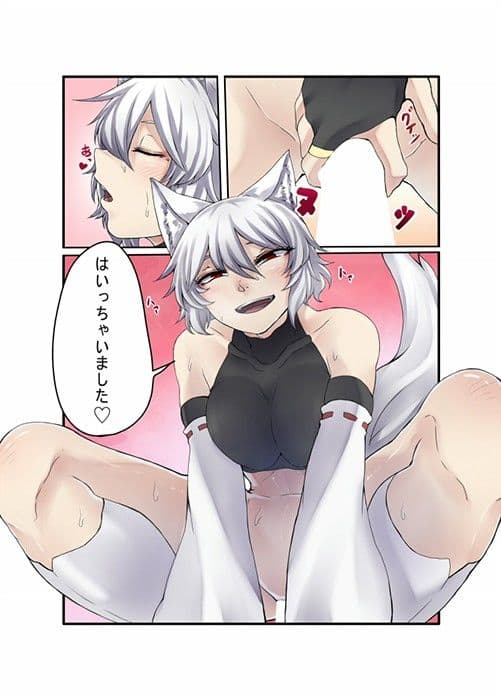 いぬばしりもみじぼん サンプル 3