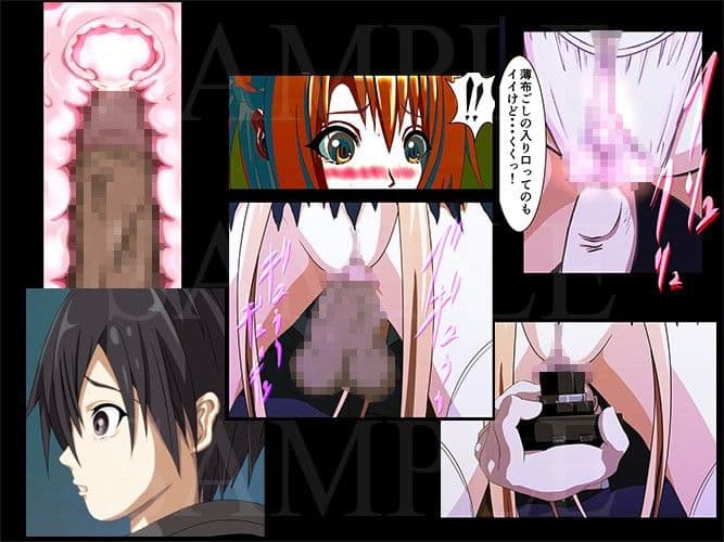 PAIN ABSORBER 12 サンプル 3