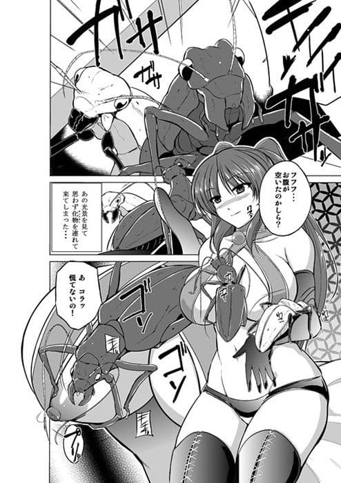 ダンジョントラベラーズ 環の秘め事 サンプル 1