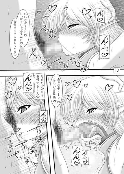 森嫁 サンプル 1