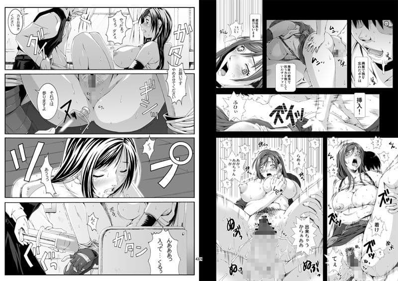 FF嬲reunion02 サンプル 2