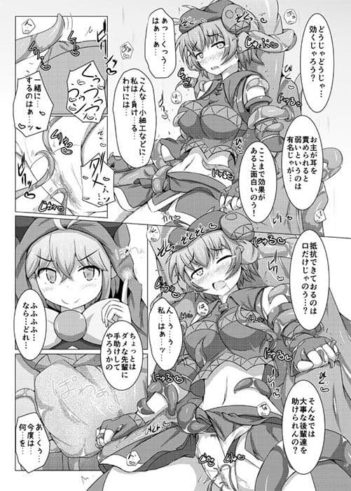 駆錬輝晶 クォルタ アメテュス ＃7 サンプル 2