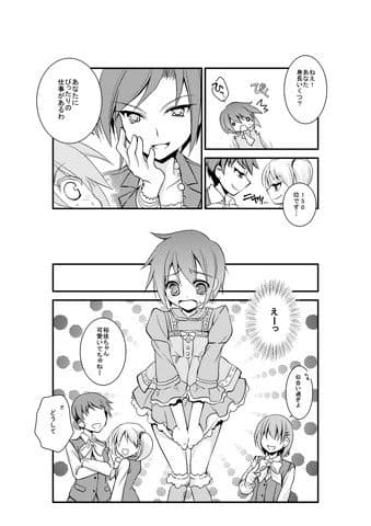 4課の少女モデル サンプル 1