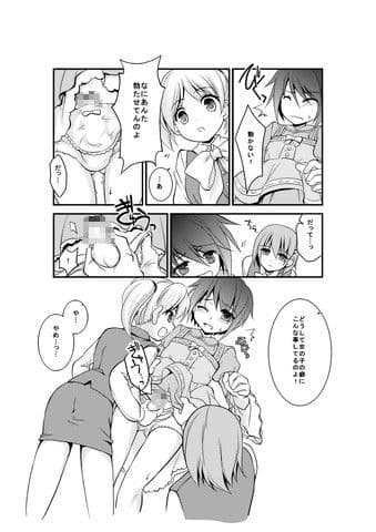 4課の少女モデル サンプル 2