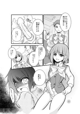 4課の少女モデル サンプル 3