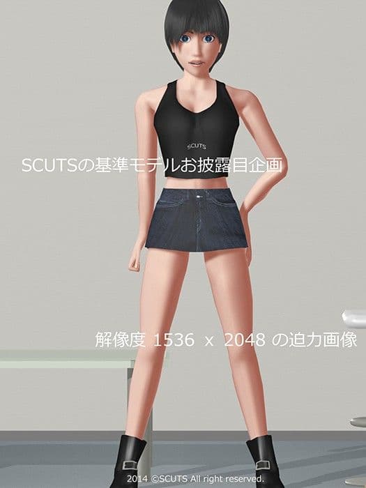 大人のお仕事 サンプル 4