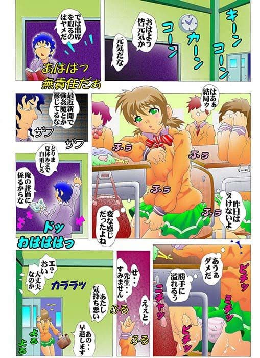 逃走中の女2 サンプル 2