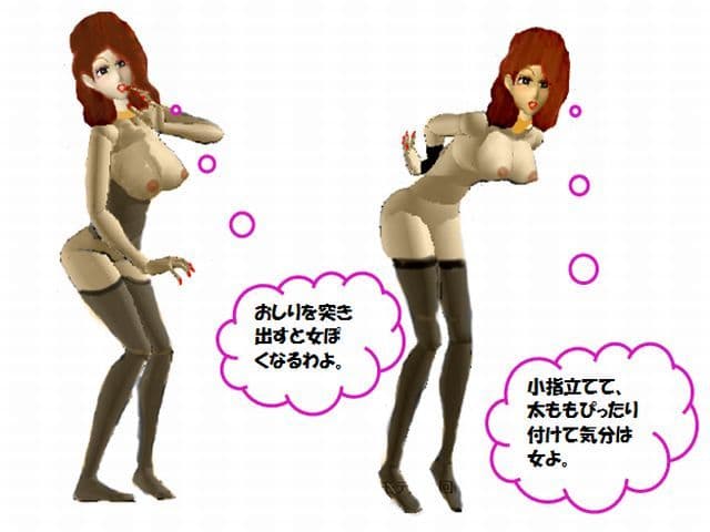 モトカノ（女）になりたい！！3 サンプル 3