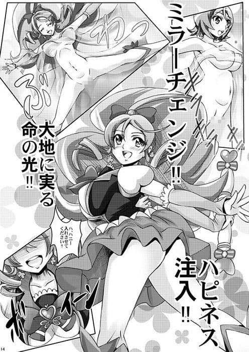 ゆうゆうのたまごをかけたご飯が食べたいな！！ サンプル 2