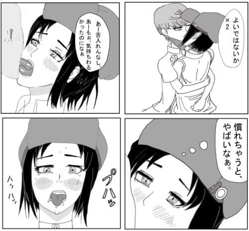 マリーとコミュニケーション サンプル 1