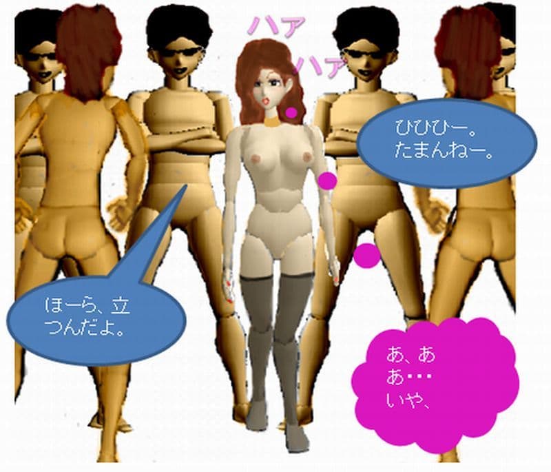 モトカノになりたい4 サンプル 1