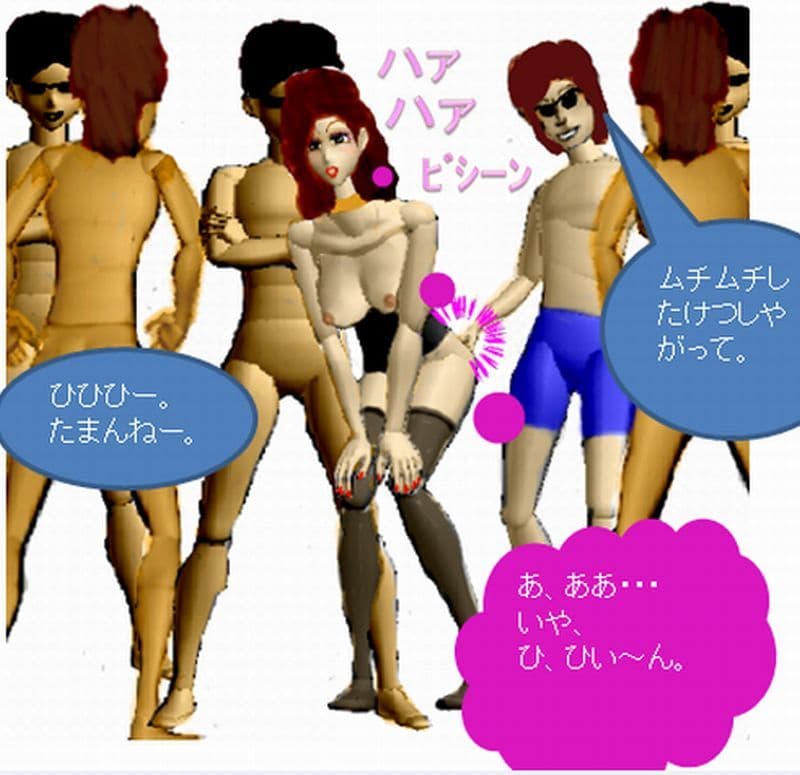 モトカノになりたい4 サンプル 2